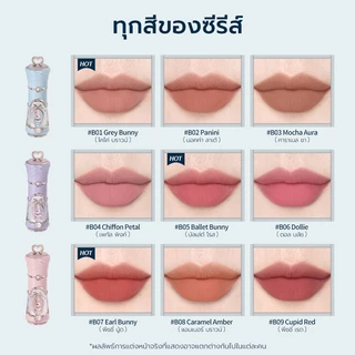 Flower Knows Bunny Garden Collection Cloud Lip Cream 5ml