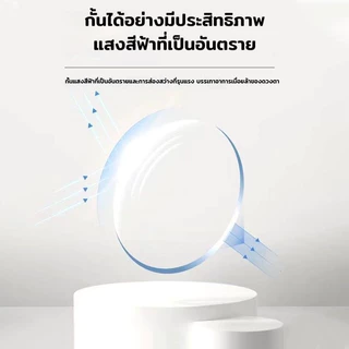 แว่นสายตาสั้น เลนส์บลูบล็อค แว่นกันแดดเปลี่ยนสี เปลี่ยนสีเมื่อเจอแดด สไตล์เกาหลี เรียบหรู ผู้ชาย-ผู้หญิง