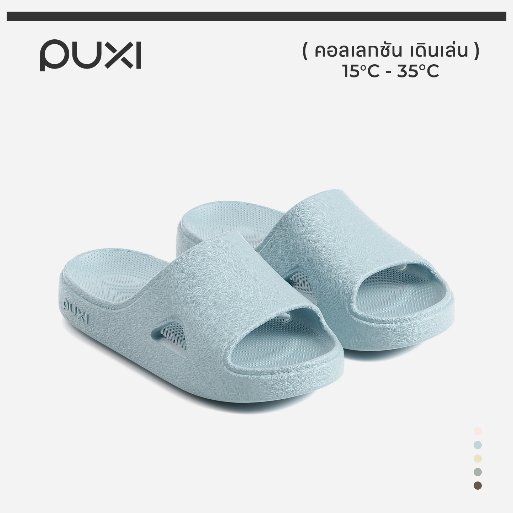 PUXI สไลด์รองเท้าแตะPremium EVA ป้องกันลื่น สำหรับผู้ชายและผู้หญิง