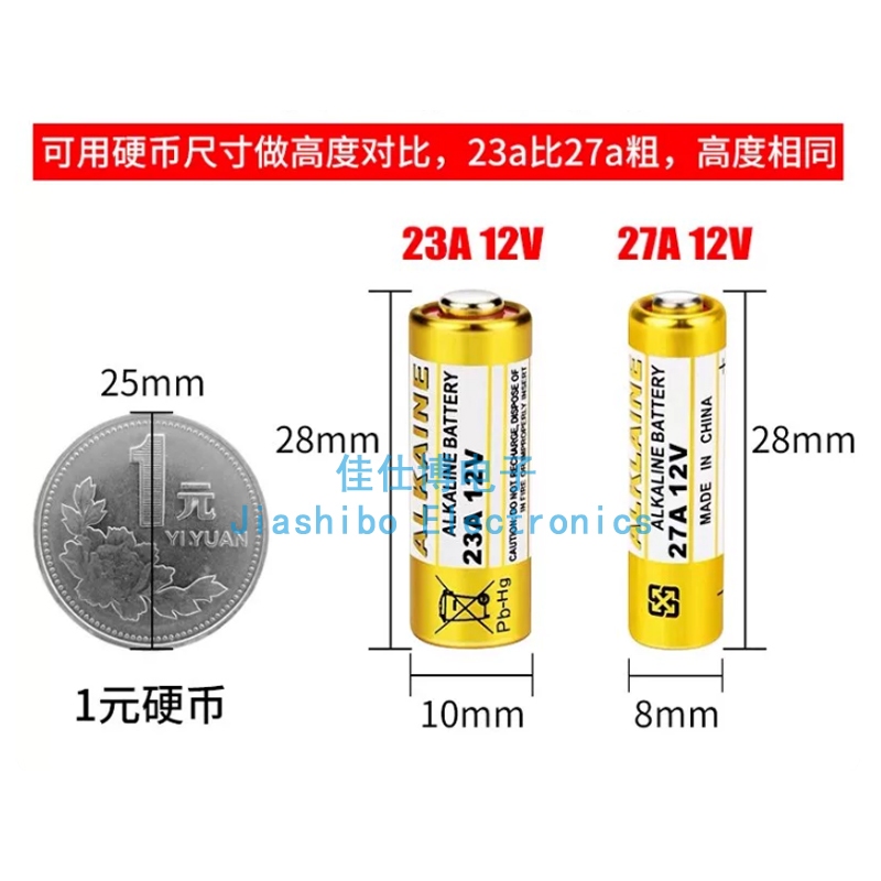23A 27A 12V แบตเตอรี่แฟลชทริกเกอร์ออดโคมระย้าไฟฟ้าโรงรถลูกกลิ้งชัตเตอร์ประตูรีโมทคอนโทรลแบตเตอรี่ปุ่มองค์ประกอบแบตเตอรี่ 8 * 28 มม.10 * 28 มม.23a12v