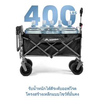 BISINNA camper ตั้งแคมป์กลางแจ้งปิคนิคดึงรถเข็นพับ wagon รถเข็นพับความจุขนาดใหญ่