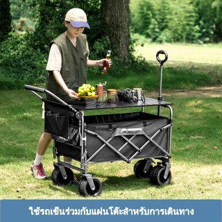 BISINNA camper ตั้งแคมป์กลางแจ้งปิคนิคดึงรถเข็นพับ wagon รถเข็นพับความจุขนาดใหญ่