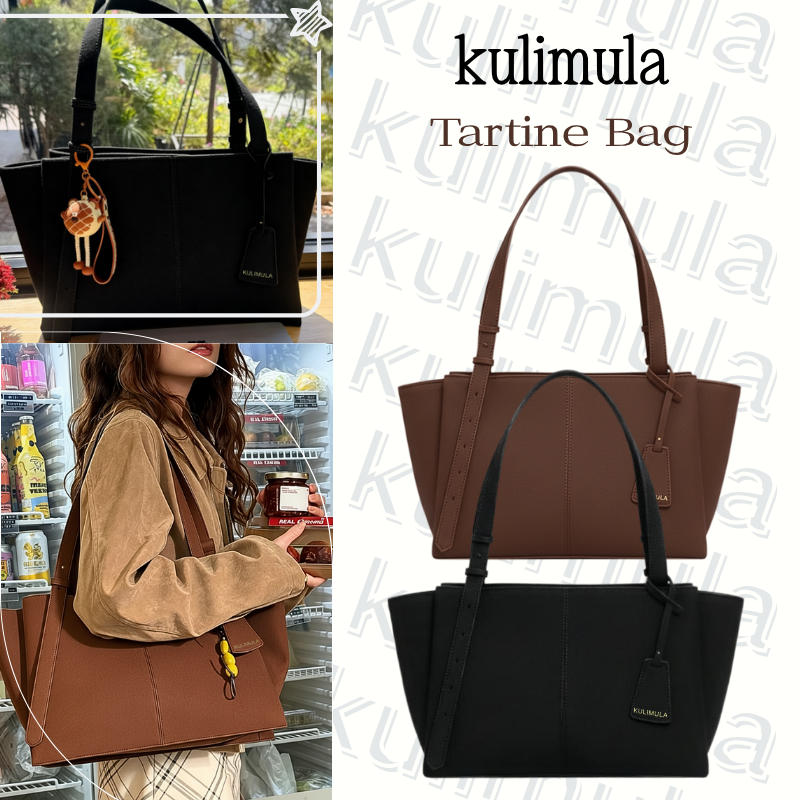 💟พร้อมจัดส่ง**kulimula Tartine Bag หนังกลับ Tote Bag #ช่องแบ่งภายในหลายช่อง กระเป๋าโท้ท กระเป๋าสะพายไหล่ #สายสะพายไหล่ยาวและความจุขนาดใหญ่ กระเป๋านุ่ม ขนาดใหญ่ กระเป๋าสวย ✅ กระเป๋าใบนี้สามารถใส่ Ma
