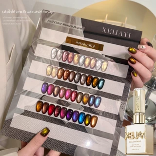 XEIJAYI 15ml - ยาทาเล็บเจลทรงแคทอายสีแดง อำพัน และม่วงใหม่ สีสันสดใส สำหรับร้านทำเล็บและงาน DIY