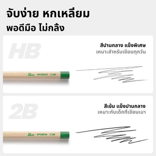 Kasimir ดินสอเขียนแบบ รุ่น ดินสอไม้ ดินสอ 2B/HB pencil (กล่อง 10/32 แท่ง)