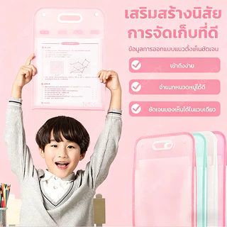 โฟลเดอร์13ช่อง A4 แผ่นในโปร่งแสง แฟ้มกระดุม แฟ้ม จัดเก็บข้อสอบ เอกสาร 4สีน่าารักแฟ้มน่ารักๆ นักเรียน/ออฟฟิศ PPทนทาน ซองเอกสาร a4 ชั้นเอกสาร