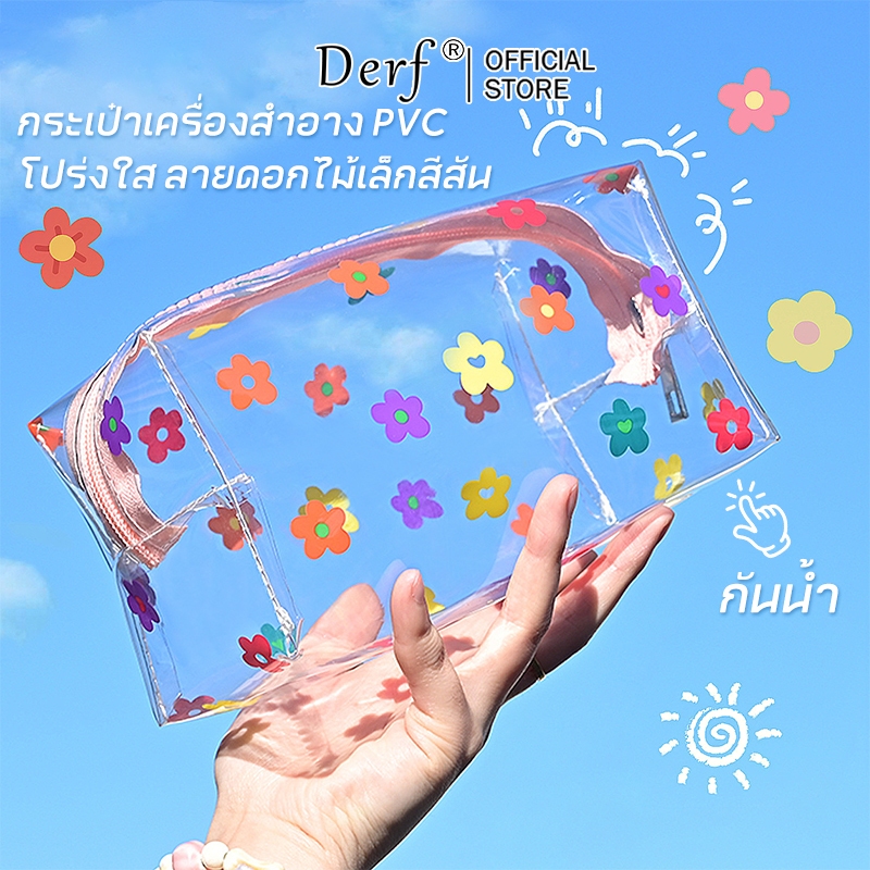กระเป๋าแต่งหน้าสาวพีวีซีใสผู้หญิงกันน้ําซิปความงามกรณีเดินทางถุงแป้ง