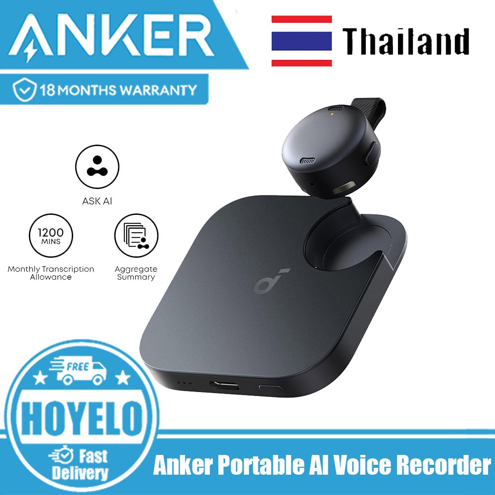 Soundcore Work เครื่องบันทึกเสียง AI แบบพกพา, AI Note Taker, AI Trancription & Sumarization