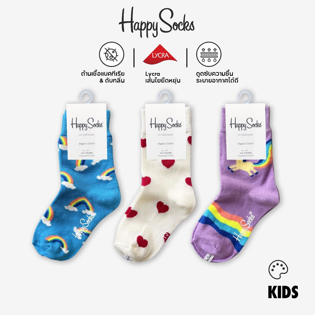 Happy Socks ถุงเท้าครึ่งน่องผ้าฝ้ายลายน่ารักสำหรับเด็ก ลายรุ้ง