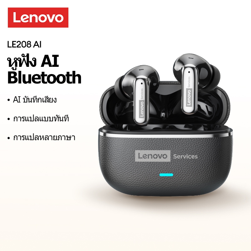 Lenovo LE208 AI หูฟังสําหรับเล่นเกมหูฟังบลูทูธคุณภาพเสียงไฮไฟ 36 ชั่วโมงอายุการใช้งานแบตเตอรี่ยาวนานเป็นพิเศษ IPX5 บลูทูธกันน้ํา 6.0