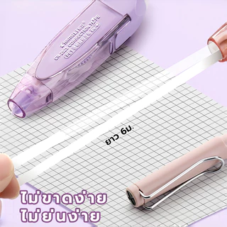เทปลบคำผิด ลบปากกา เทปลบคําผิด แท่งสวยๆ กว้าง 5mm ลบคำ เลือกได้จ้า ลิขวิดเทป ลิขวิดแห้ง ยางลบ น้ํายาคําผิด