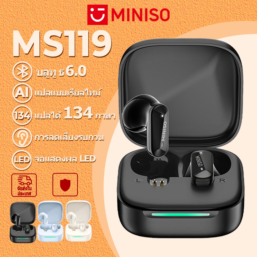MINISO MS119 หูฟังแปลภาษาด้วย AI หูฟังบลูทูธ 6.0 รองรับการแปล 134 ภาษา ระบบตัดเสียงรบกวน หูฟังแบบหนีบหู TWS พร้อมหน้าจอ LED ระบบเสียง Hi-Fi หูฟังไร้สาย