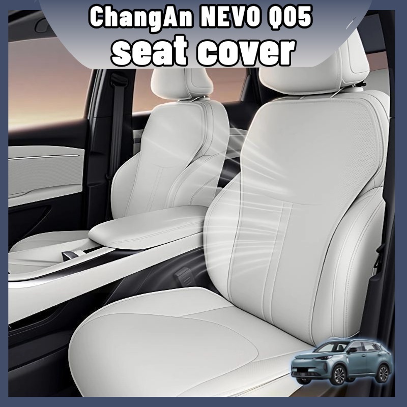 ชุดหุ้มเบาะ ChangAn NEVO Q05 หนัง Nappa ระบายอากาศดี ไม่บดบังช่องแอร์ กันรอยขีดข่วน ติดตั้งเองได้ อุปกรณ์แต่งรถ