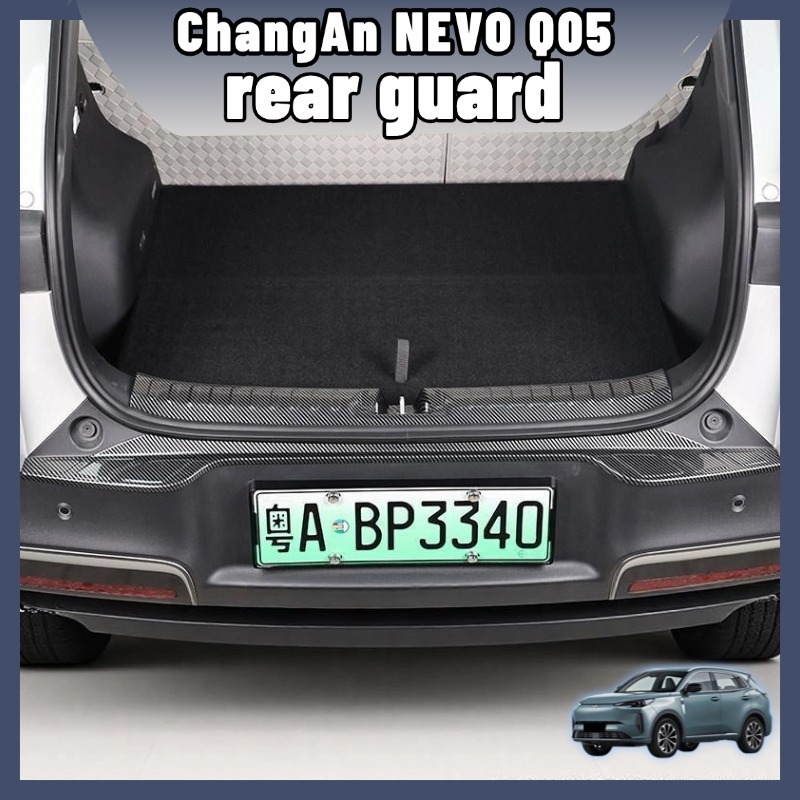 ChangAn NEVO Q05 แผ่นกันรอยกันชนท้าย ลายคาร์บอนไฟเบอร์ กันรอยขีดข่วนท้ายรถ ชายบันไดท้าย ติดตั้งง่าย
