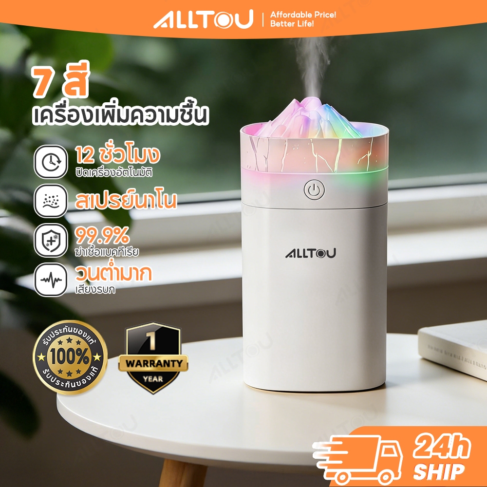 ALLTOU เครื่องพ่นไอน้ำ 400ML เครื่องทำความชื้น 7 สี เครื่องพ่นไอน้ำอโรม่าขนาดใหญ่ 2 รูปแบบ เครื่องพ่นไอน้ํานาโน 360° ให้ความชุ่มชื้นแบบมุมกว้าง ใส่น้ำมันหอมระเหยอโรม่า Air Humidifier