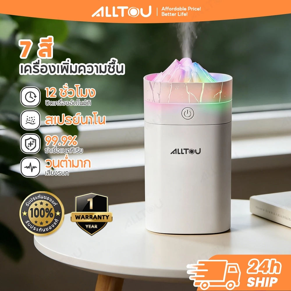 ALLTOU เครื่องพ่นไอน้ำ 400ML ทำความชื้น 7 สี เครื่องพ่นไอน้ำอโรม่าขนาดใหญ่ 2 รูปแบบ เครื่องพ่นไอน้ํานาโน 360° ให้ความชุ่มชื้นแบบมุมกว้าง ใส่น้ำมันหอมระเหยอโรม่า Air Humidifier