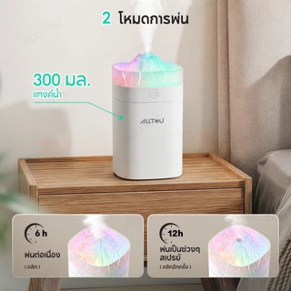 ALLTOU เครื่องพ่นไอน้ำ 400ML ทำความชื้น 7 สี เครื่องพ่นไอน้ำอโรม่าขนาดใหญ่ 2 รูปแบบ เครื่องพ่นไอน้ํานาโน 360° ให้ความชุ่มชื้นแบบมุมกว้าง ใส่น้ำมันหอมระเหยอโรม่า Air Humidifier