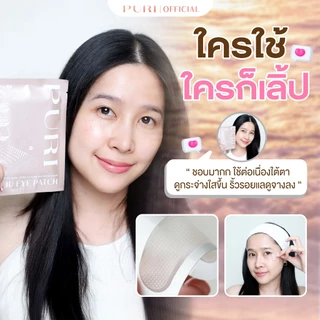 [ซื้อ 8 แถม 1]Puri มาส์กตา มาส์กเข็ม Microneedle 3000 เข็ม ลดริ้วรอย ลดถุงใต้ตา ยกกระชับ นวัตกรรมเกาหลี | Reju Eye Patch Size L 9 ชิ้น [ของแท้ 100%]