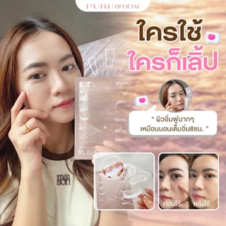 [ซื้อ 8 แถม 1]Puri มาส์กตา มาส์กเข็ม Microneedle 3000 เข็ม ลดริ้วรอย ลดถุงใต้ตา ยกกระชับ นวัตกรรมเกาหลี | Reju Eye Patch Size L 9 ชิ้น [ของแท้ 100%]