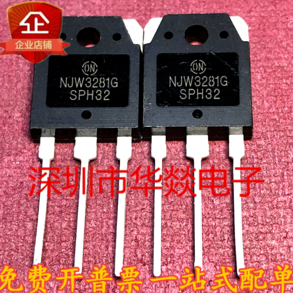 5PCS TO-3P NJW3281G NJW1302G NJW21194G MOS field effect หลอด, ความสําคัญกับการจัดส่งในสต็อก