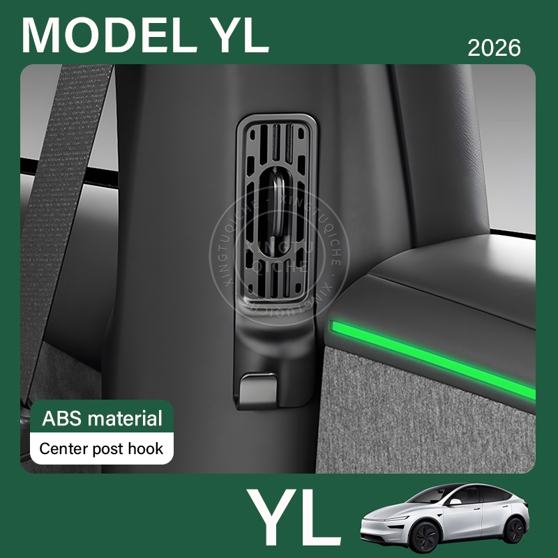 เหมาะสำหรับ 2026 Tesla Model YL รุ่น 6 ที่นั่ง ตะขอสำหรับช่องระบายอากาศแถวที่สองของรถ/ตะขอเก็บของแบบซ่อน/ตะขอเก็บของภายในรถ/อุปกรณ์ตกแต่งภายในรถ Tesla