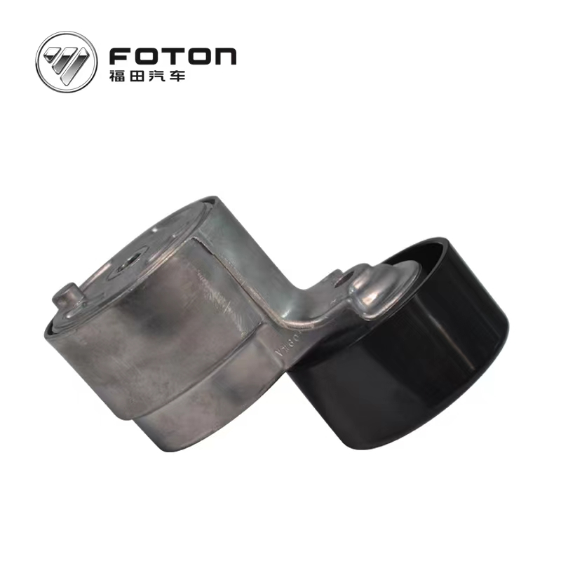 ตัวปรับความตึงสายพาน Foton ดั้งเดิม 5398362 สําหรับรถบรรทุก Foton