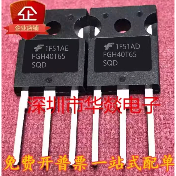 5PCS TO-247 FGH40T65SQD FGH50N3 FGH30N60LSD FGH75N60SF MOS field effect หลอด, ความสําคัญกับการจัดส่ง