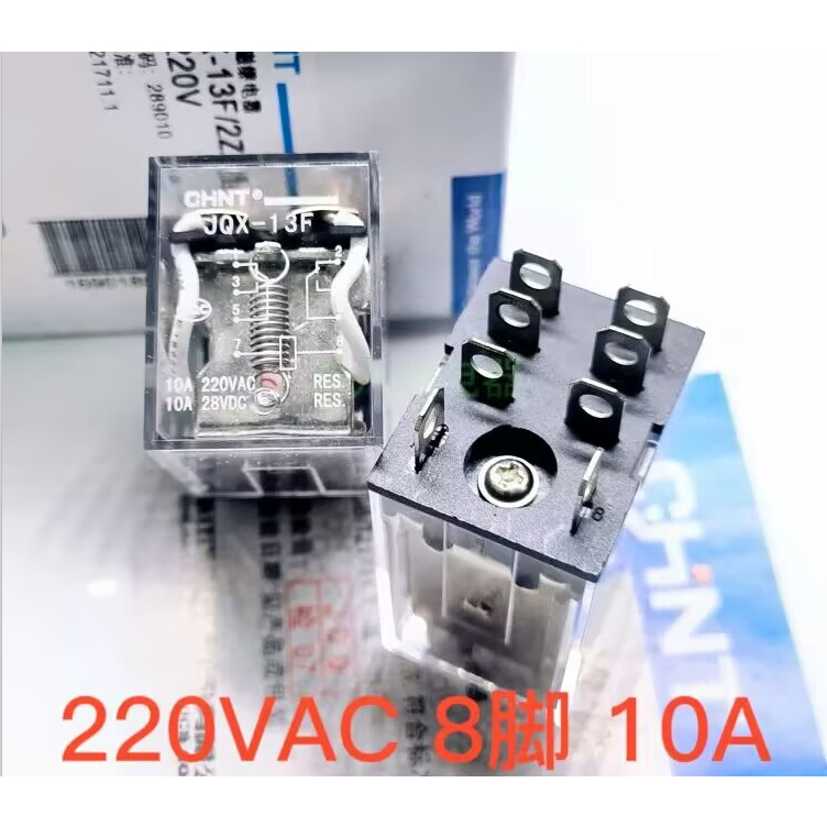 JQX-13F รีเลย์ระดับกลาง AC220V ขนาดใหญ่ 8 พิน 10A CZT08A-E