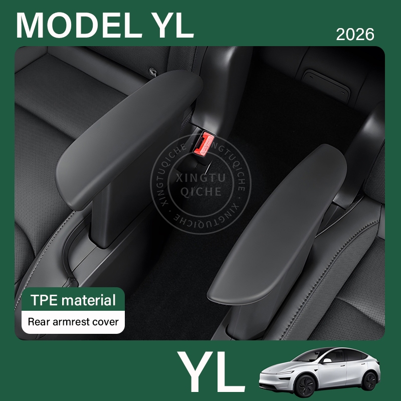เหมาะสำหรับ 2026 Tesla Model YL รุ่น 6 ที่นั่ง ฝาครอบป้องกัน TPE สำหรับที่พักแขนเบาะหลัง/ชิ้นส่วนดัดแปลงภายในรถยนต์ ราคาถูก Shopee Lazada