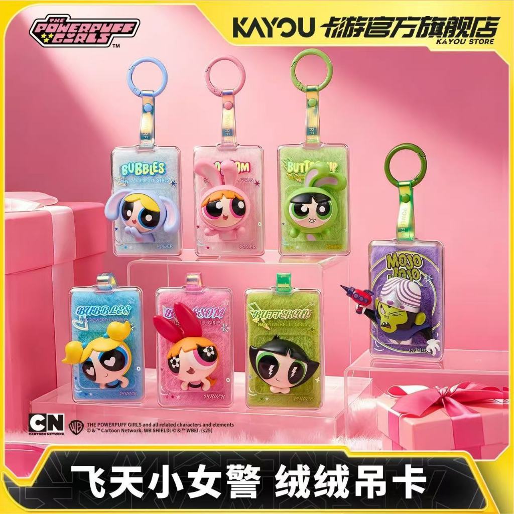 Card You Powerpuff Girls Velvet Hanging Card กระพริบ Courage Series สามมิติจี้การ์ตูนพวงกุญแจน่ารัก Luminous ตุ๊กตาแลกเปลี่ยนของขวัญ