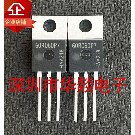 5PCS TO-220 60R060P7 IPP60R060P7 IPP65R190CFDA 65F6190A 023N04NIPP023N04N3G IPP60R190E6 6R04A04A03A4