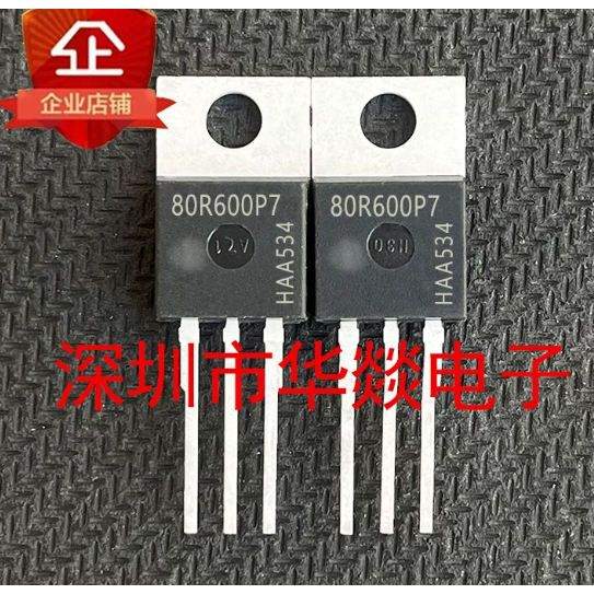 5PCS TO-220 IPP80R600P7 3PN1205 IPP100N12S3-05 9R500C IPP90R500C 4N06L04 IPP90N06S4L-04 IPP60P5R10P5