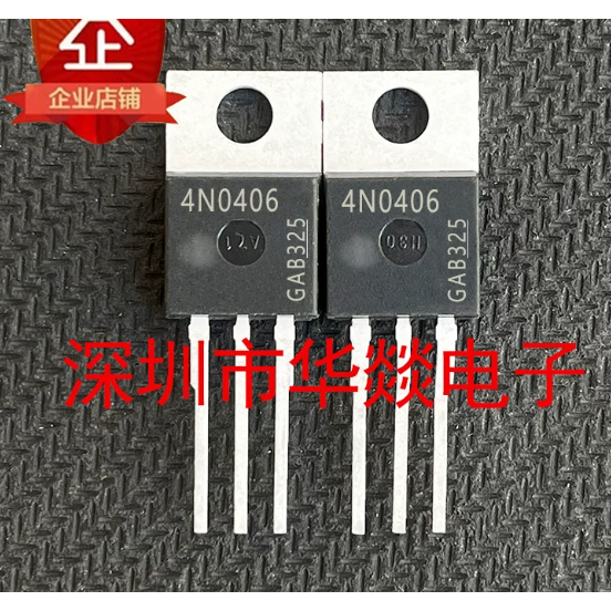 5PCS TO-220 4N0406 IPP70N04S4-06 4N1003 IPP120N10S4-03 4N0404 IPP80N04S4-04 65A050F7 IPP65R050P5P7P5