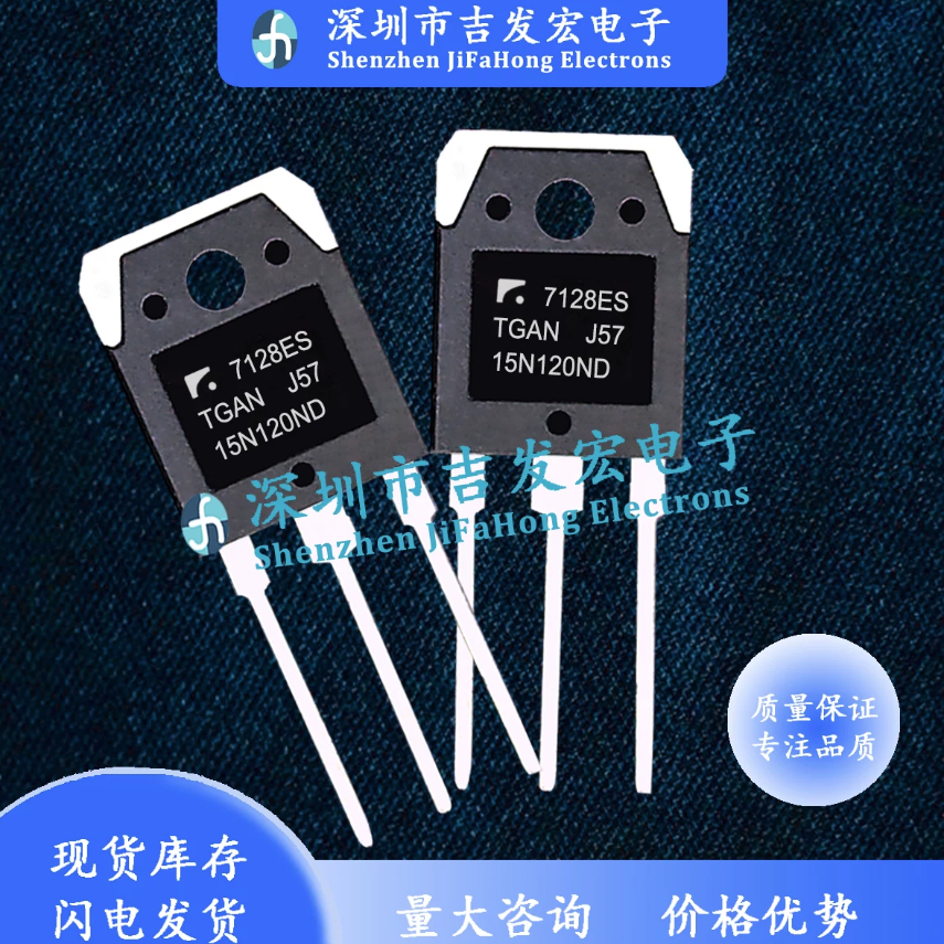 1-5PCS ยี่ห้อ-ใหม่ original TGAN15N120ND TGAN40N120FDR TGAN40N60F2DS TO-3P