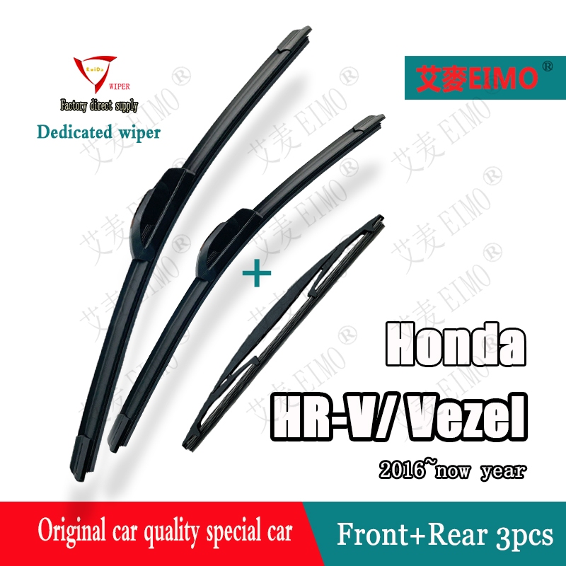 ที่ปัดน้ําฝน Honda HRV HR-V/ Vezel (2016~now) ที่ปัดน้ําฝนหน้า Honda HRV ที่ปัดน้ําฝนด้านหลัง