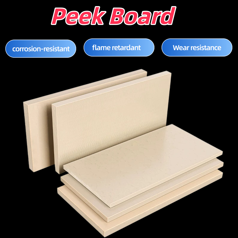 หนา Peek Board สีธรรมชาติกระดานพลาสติกทนอุณหภูมิสูง Polyether Ether Ketone ความหนา 5-50 มม.