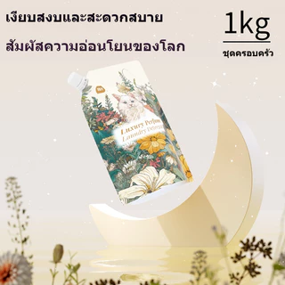 Botare น้ำยาซักผ้า น้ำยาซักผ้าสูตรเข้มข้น ผลิตภัณฑ์ซักผ้า ขจัดคราบ กลิ่นหอมติดทนนาน 7 วัน
