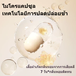 Botare น้ำยาซักผ้า น้ำยาซักผ้าสูตรเข้มข้น ผลิตภัณฑ์ซักผ้า ขจัดคราบ กลิ่นหอมติดทนนาน 7 วัน
