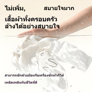 Botare น้ำยาซักผ้า น้ำยาซักผ้าสูตรเข้มข้น ผลิตภัณฑ์ซักผ้า ขจัดคราบ กลิ่นหอมติดทนนาน 7 วัน