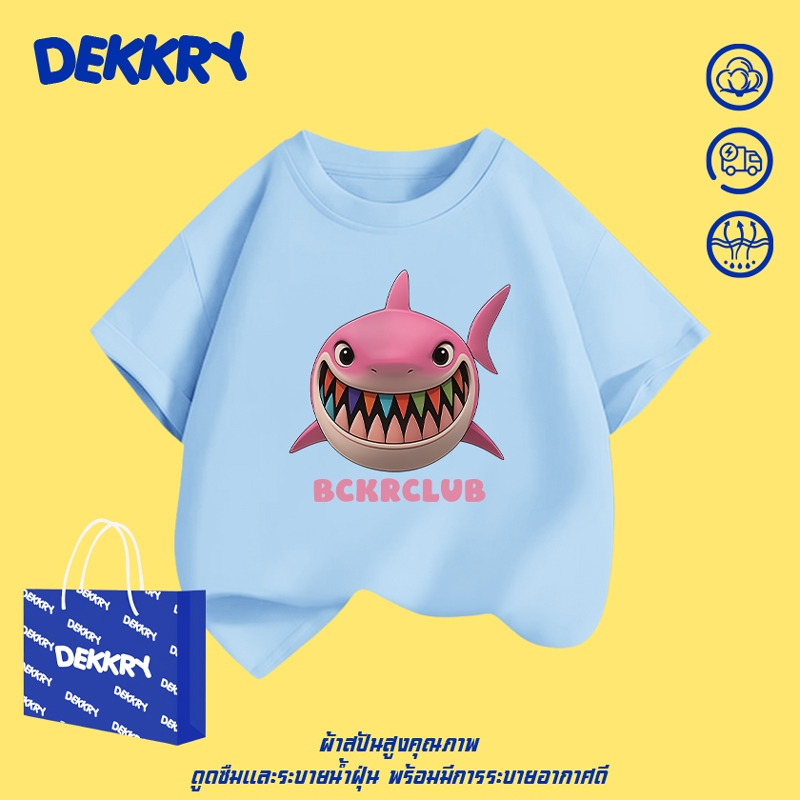 【พร้อมส่ง】Dekkry Baby ลายฉลาม ใส่ง่าย ระบายอากาศ แขนสั้น เสื่อยืด หน้าร้อน เสื้อผ้าเด็ก แฟชั่นน่ารัก เสื้อเด็กผู้ชาย YG519