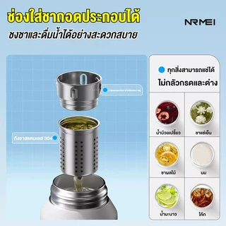 แก้วเก็บอุณหภูมิสแตนเลส316 ขนาดใหญ่ 800/1000/1500/2000ml พกพาง่าย กีฬา 2โหมดดื่ม(หลอด+ตรง) แยกชาได้ วัสดุเกรดอาหาร เก็บร้อนเก็บเย็น
