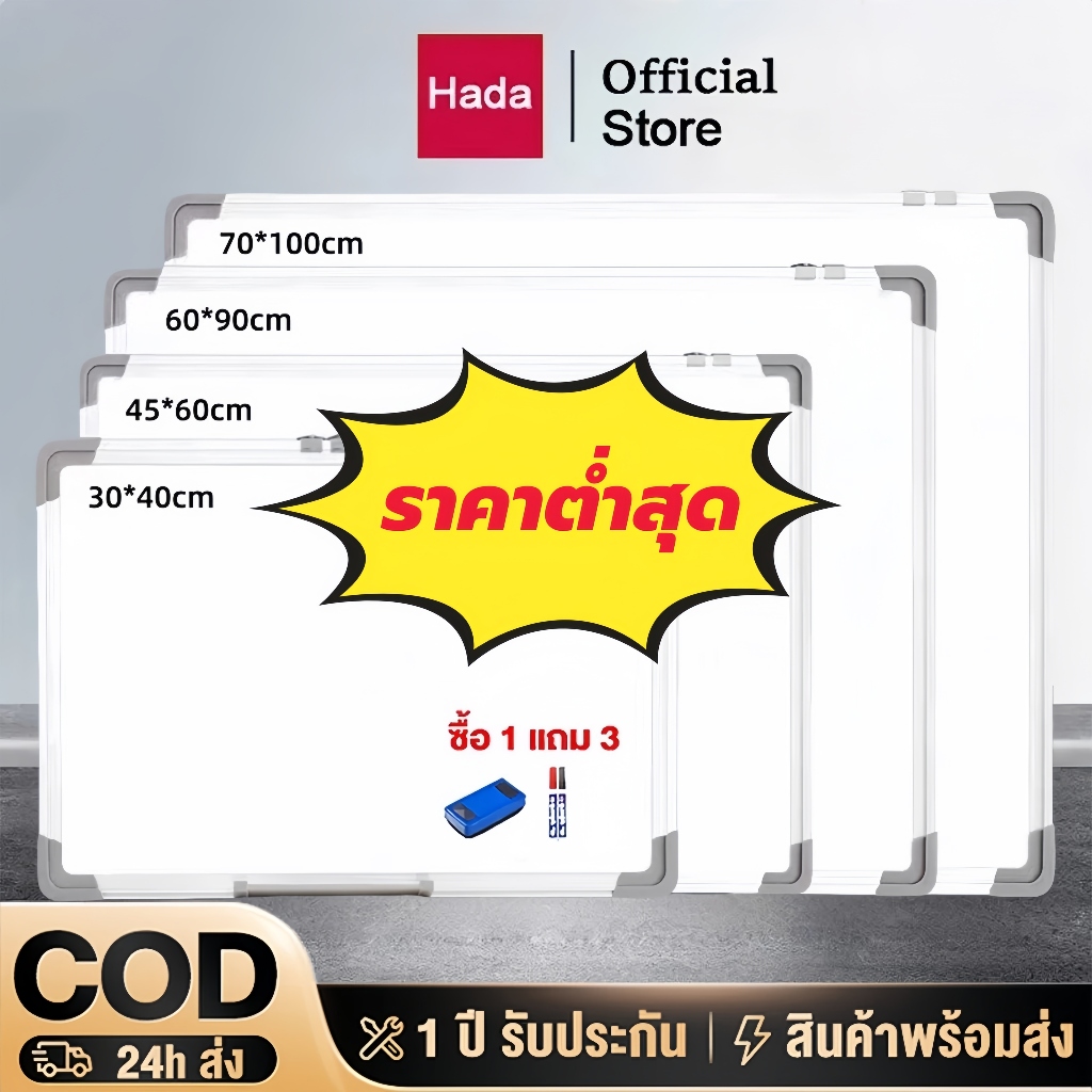 กระดานไวท์บอร์ด กระดานเขียน ไวท์บอร์ด ลบได้ หลากหลายขนาด เหมาะสําหรับสํานักงานและห้องเรียน whiteboard