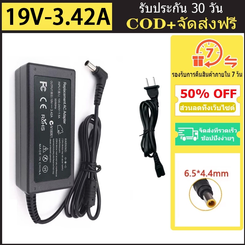 ใหม่ 19V 3.42A 65W 6.5 มม.* 4.4 มม.อะแดปเตอร์ไฟ AC สําหรับ LG DA-65G19 PA-160-68 LCAP39 LCD monitor 