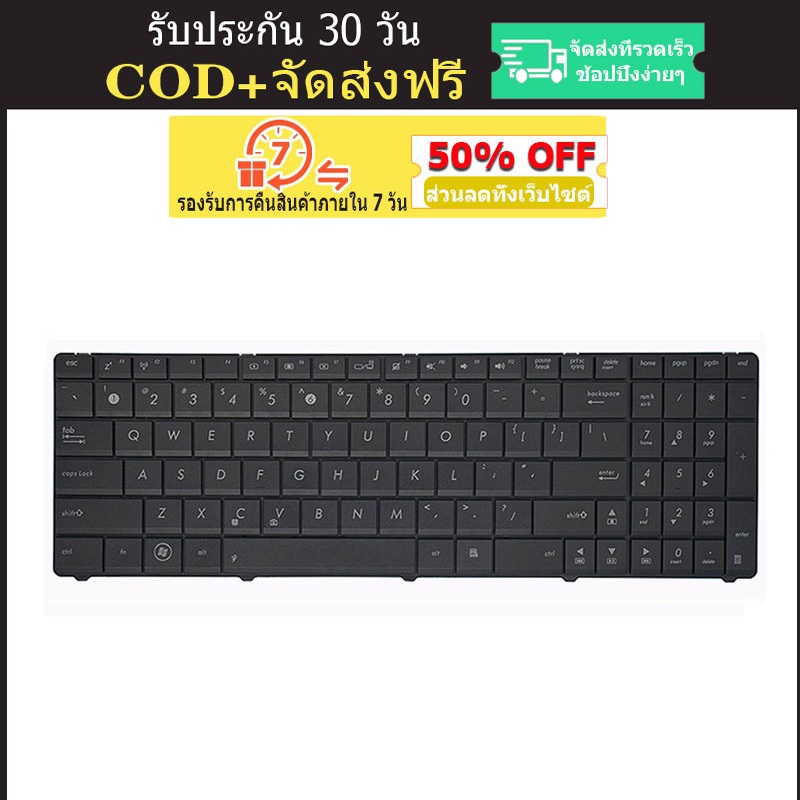 แป้นพิมพ์แล็ปท็อปใหม่สําหรับ Asus X54C K73T X73B X53X K53TK X53B X53U K53U K53B K53T K53BR สีดํา