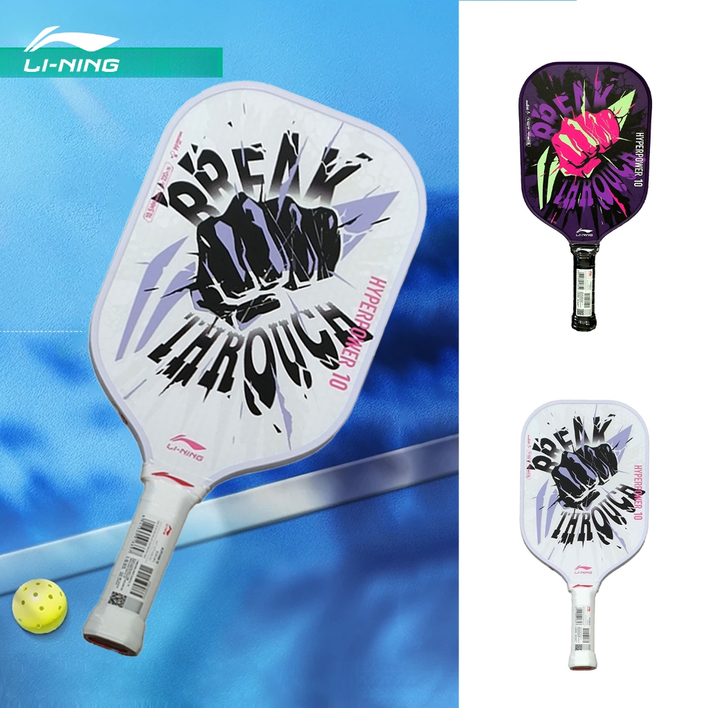 LI-NING Pickleball Racket ไฟเบอร์กลาส เหมาะสำหรับมือใหม่และฝึกซ้อม ดีไซน์ดูดซับแรงกระแทก