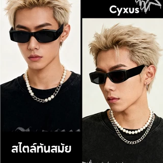 Cyxus แว่นกันแดดแฟชั่น แว่นตาเท่ๆ uv 400 กรอบสี่เหลี่ยม ป้องกัน สําหรับเดินทางกลางแจ้ง 1550