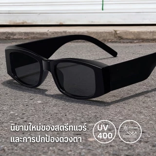 Cyxus แว่นกันแดดแฟชั่น แว่นตาเท่ๆ uv 400 กรอบสี่เหลี่ยม ป้องกัน สําหรับเดินทางกลางแจ้ง 1550
