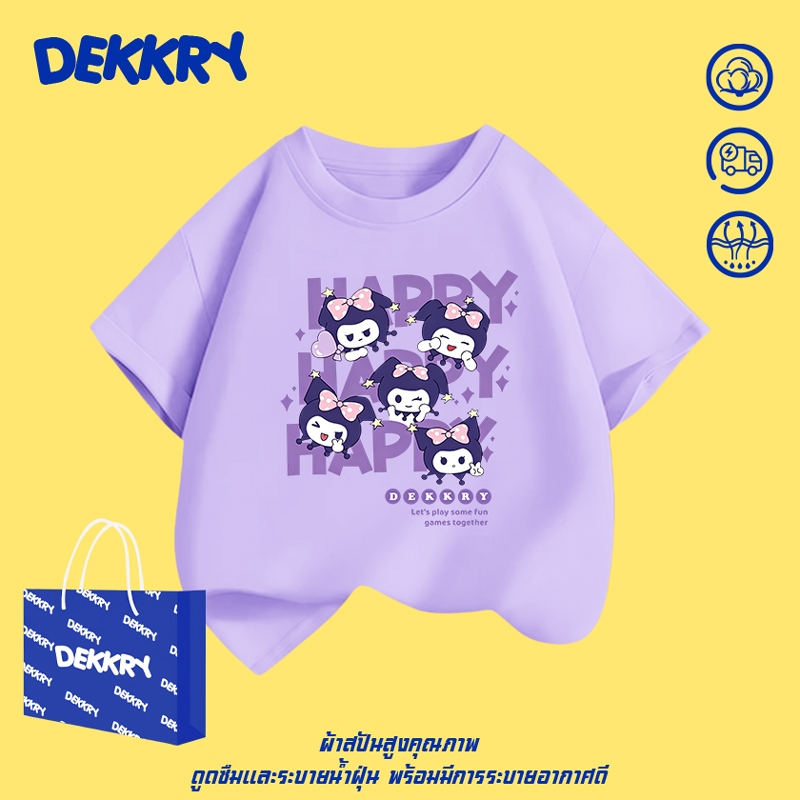 【จัดส่งตลอด24ชั่วโมง】Dekkry Baby เสื้อยืดเด็กผู้หญิง หน้าร้อน เสื้อผ้าเด็ก สไตล์อเมริกัน แฟชั่นน่ารัก แขนสั้น ใส่ง่าย ใส่สบาย เสื้อ YG5451