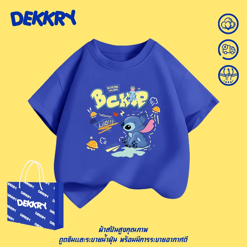 【จัดส่งตลอด24ชั่วโมง】Dekkry Baby หน้าร้อน เสื้อผ้าเด็ก ลายการ์ตูน น่ารัก ใส่สบาย แขนสั้น เด็กผู้ชาย ระบายอากาศ ใส่ง่าย เสื้อ เสื่อยืด YG309