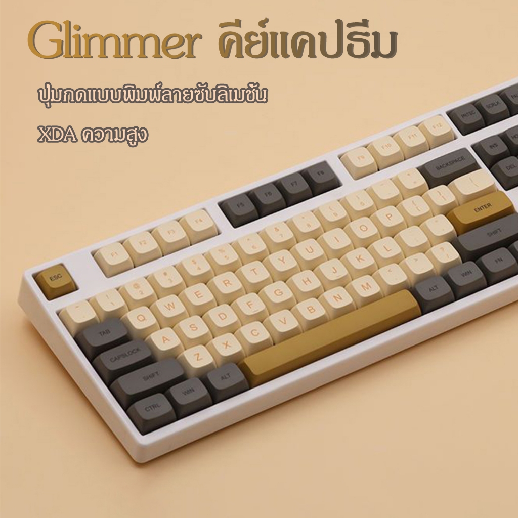 🔥สัญลักษณ์คู่🔥Glimmer ความสูงระดับ XDA ปุ่มกดพิมพ์ลายซับลิเมชั่น ปุ่มกดภาษาไทย เหมาะสำหรับคีย์บอร์ดเชิงกล